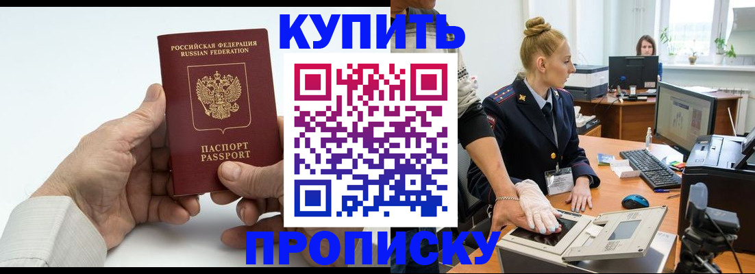 временная регистрация поиск в Кинешме