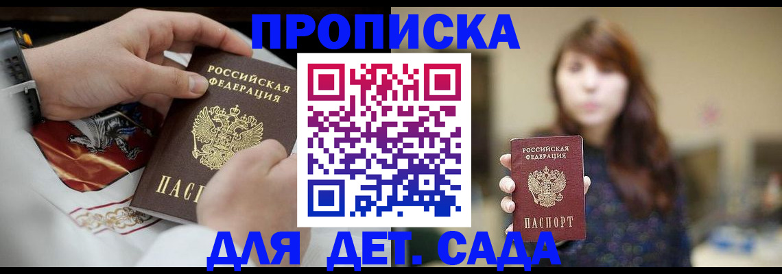 регистрация в Кинешме