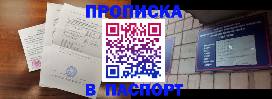 миграционный учет в Кинешме