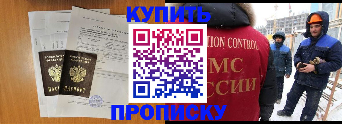 форма 3 в Кинешме